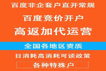 信息流广告推广效果评估与优化