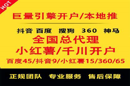 百度推广费用如何助力产品快速上市——案例解读